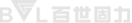 四川百世固力